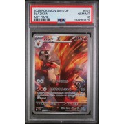 Blaziken #101 – Glory of Team Rocket (SV10) 2025 – Art Rare – PSA 10 GEM MINT – Japanese