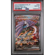 Raging Bolt ex #222 – Terastal Fest ex (SV8a) 2024 – Special Art Rare – PSA 10 GEM MINT – Japanese