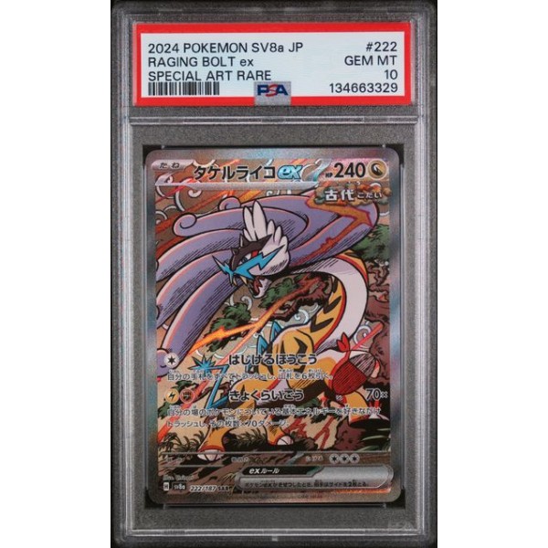 Raging Bolt ex #222 – Terastal Fest ex (SV8a) 2024 – Special Art Rare – PSA 10 GEM MINT – Japanese