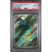 Bulbasaur #166 – Pokémon 151 (SV2a) 2023 – Art Rare – PSA 10 GEM MINT – Japanese