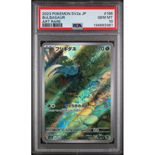 Bulbasaur #166 – Pokémon 151 (SV2a) 2023 – Art Rare – PSA 10 GEM MINT – Japanese