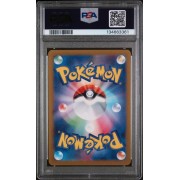 Bulbasaur #166 – Pokémon 151 (SV2a) 2023 – Art Rare – PSA 10 GEM MINT – Japanese