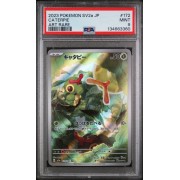 Caterpie #172 – Pokémon 151 (SV2a) 2023 – Art Rare – PSA 9 MINT – Japanese