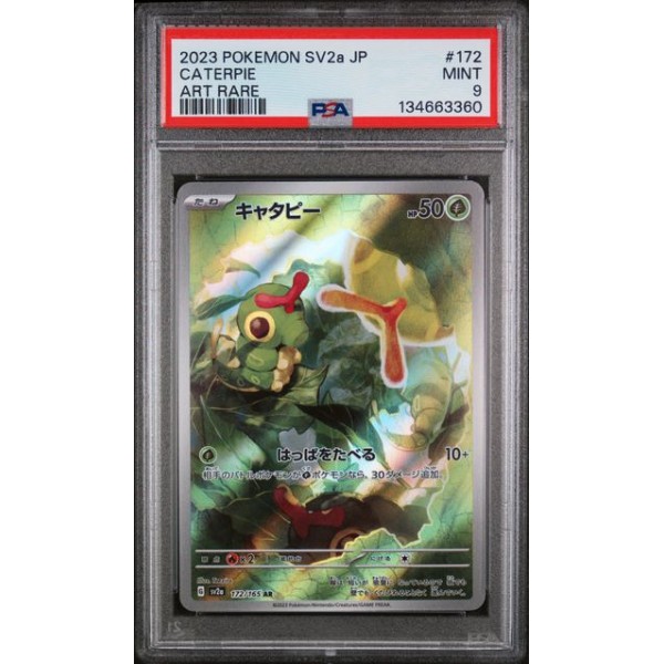 Caterpie #172 – Pokémon 151 (SV2a) 2023 – Art Rare – PSA 9 MINT – Japanese