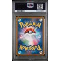 Caterpie #172 – Pokémon 151 (SV2a) 2023 – Art Rare – PSA 9 MINT – Japanese