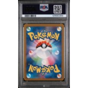 Caterpie #172 – Pokémon 151 (SV2a) 2023 – Art Rare – PSA 9 MINT – Japanese