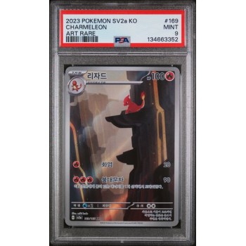 Charmeleon #169 – Pokémon 151 (SV2a) 2023 – Art Rare – PSA 9 MINT – Korean