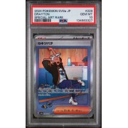 Drayton #229 – Terastal Fest ex (SV8a) 2024 – Special Art Rare – PSA 10 GEM MINT – Japanese