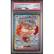 Eevee ex #223 – Terastal Fest ex (SV8a) 2024 – Special Art Rare – PSA 10  GEM MINT – Japanese