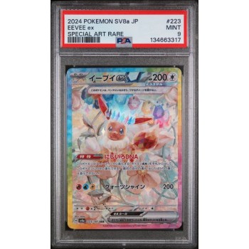Eevee ex #223 – Terastal Fest ex (SV8a) 2024 – Special Art Rare – PSA 9 MINT – Japanese