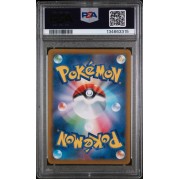 Eevee ex #223 – Terastal Fest ex (SV8a) 2024 – Special Art Rare – PSA 10  GEM MINT – Japanese