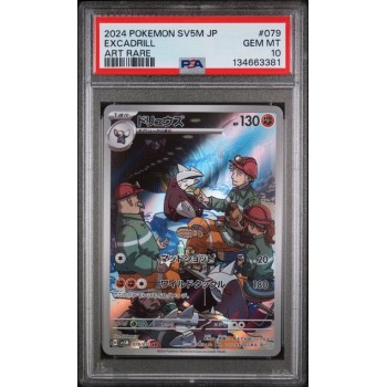 Excadrill #079 – Cyber Judge (SV5M) 2024 – Art Rare – PSA 10 GEM MINT – Japanese