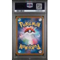 Excadrill #079 – Cyber Judge (SV5M) 2024 – Art Rare – PSA 10 GEM MINT – Japanese