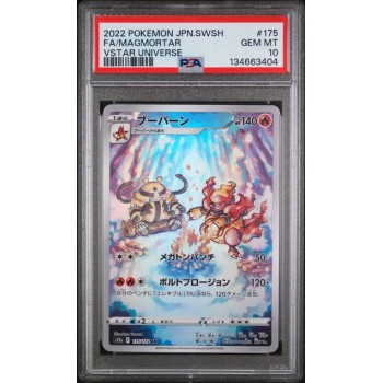Magmortar #175/172 – VSTAR Universe (Japanese 2022) –PSA GEM MINT 10 - PSA Graded Pokémon Card 