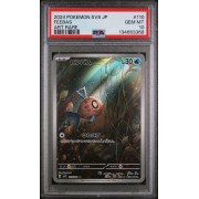 Feebas #110 – Super Electric Breaker (SV8) 2024 – Art Rare – PSA 10 GEM MINT – Japanese