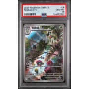 Floragato #08 – CBB1 C-GEM Pack Vol.1 2025 – Simplified Chinese – PSA 10 GEM MINT
