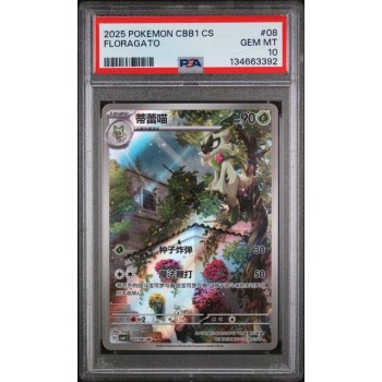 Floragato #08 – CBB1 C-GEM Pack Vol.1 2025 – Simplified Chinese – PSA 10 GEM MINT