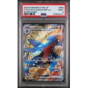 Cynthia’s Garchomp ex #080 – SV9a Heat Wave Arena (2025) – Super Rare – PSA 9 MINT – Japanese