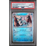 Glaceon #040 – Terastal Fest ex (SV8a) 2024 – Master Ball Reverse Holo – PSA 10 GEM MINT – Japanese