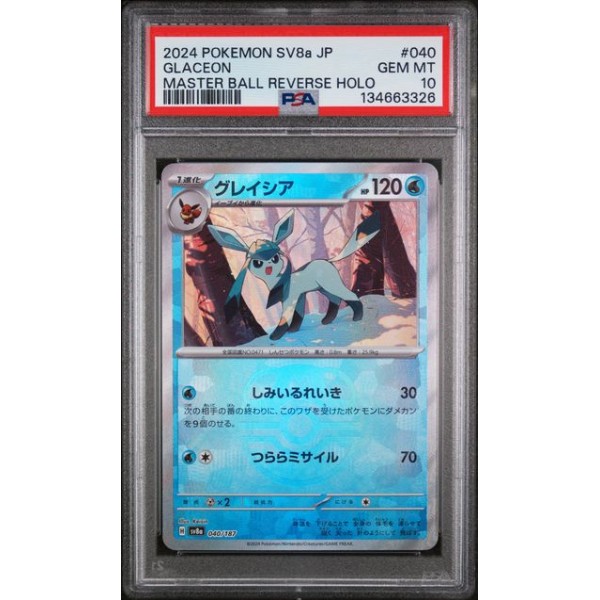 Glaceon #040 – Terastal Fest ex (SV8a) 2024 – Master Ball Reverse Holo – PSA 10 GEM MINT – Japanese