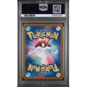 Glaceon #040 – Terastal Fest ex (SV8a) 2024 – Master Ball Reverse Holo – PSA 10 GEM MINT – Japanese
