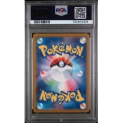 Teal Mask Ogerpon ex #234 – Terastal Fest ex (SV8a) 2024 – Ultra Rare – PSA 10 GEM MINT – Japanese