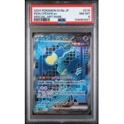 Iron Crown ex #214 – Terastal Fest ex (SV8a) 2024 – Special Art Rare – PSA 8 MINT – Japanese