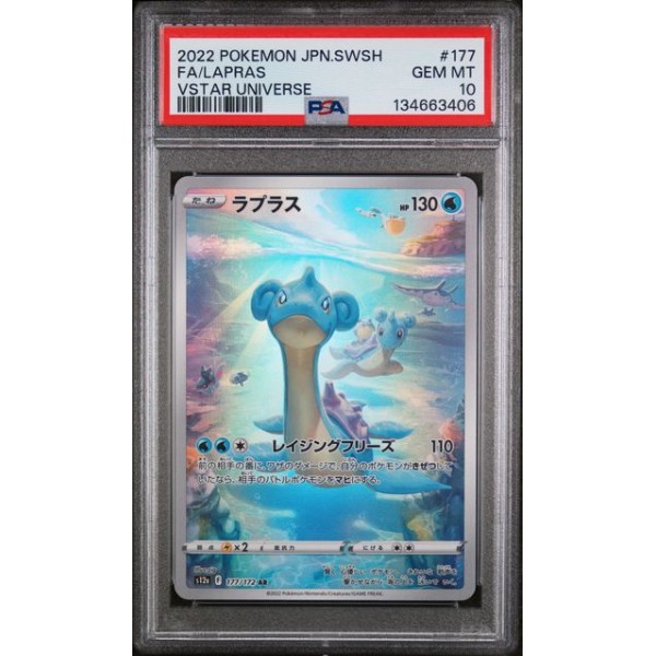 Lapras #177/172 – VSTAR Universe (Japanese 2022) – Full Art  - PSA GEM MINT 10 - Pokemon Graded Card