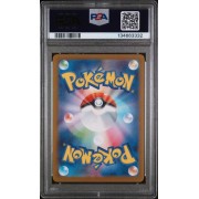 Bloodmoon Ursaluna ex #225 – Terastal Fest ex (SV8a) 2024 – Special Art Rare – PSA 10 GEM MINT – Japanese