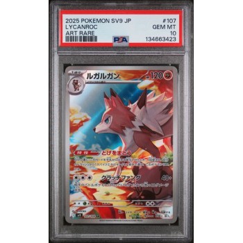 Lycanroc #107 – SV9 Battle Partners (2025) – Art Rare – PSA 10 GEM MINT – Japanese