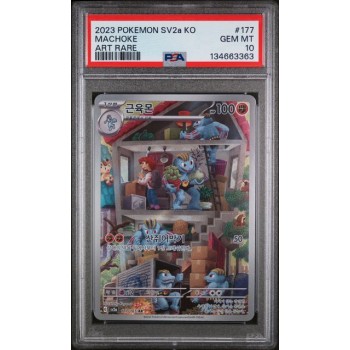 Machoke #177 – Pokémon 151 (SV2a) 2023 – Art Rare – PSA 10 GEM MINT – Korean
