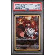 Magnemite #055 – Dream League (Sun & Moon) 2019 – Full Art – PSA 10 GEM MINT – Korean