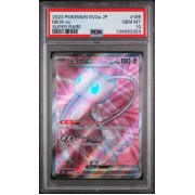 Mew ex #151 – Pokémon 151 (SV2a) 2023 – PSA 10 GEM MINT – Japanese