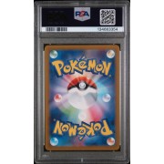Mew ex #151 – Pokémon 151 (SV2a) 2023 – PSA 10 GEM MINT – Japanese
