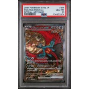 Roaring Moon ex #218 – Terastal Fest ex (SV8a) 2024 – Special Art Rare – PSA 10 GEM MINT – Japanese