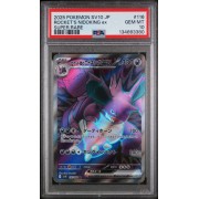 Rocket’s Nidoking ex #116 – Glory of Team Rocket (SV10) 2025 – Super Rare – PSA 10 GEM MINT – Japanese