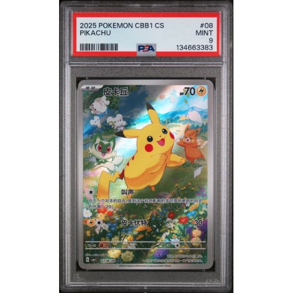 Pikachu #08 – CBB1 C-GEM Pack Vol.1 2025 – Simplified Chinese – PSA 9 MINT