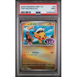 Captain Pikachu #07 – CBB1 C-GEM Pack Vol.1 2025 – Simplified Chinese – PSA 9 MINT