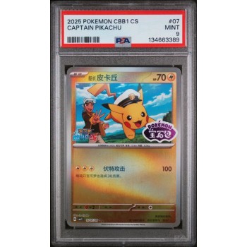 Captain Pikachu #07 – CBB1 C-GEM Pack Vol.1 2025 – Simplified Chinese – PSA 9 MINT