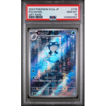 Poliwhirl #176 – Pokémon 151 (SV2a) 2023 – Art Rare – PSA 10 GEM MINT – Japanese