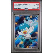 Quaxly #09 – CBB1 C-GEM Pack Vol.1 2025 – Simplified Chinese – PSA 10 GEM MINT