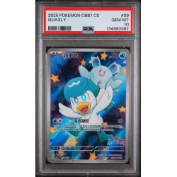 Quaxly #09 – CBB1 C-GEM Pack Vol.1 2025 – Simplified Chinese – PSA 10 GEM MINT