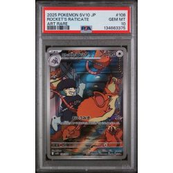 Rocket’s Raticate #108 – Glory of Team Rocket (SV10) 2025 – Art Rare – PSA 10 GEM MINT – Japanese