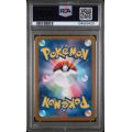 Riolu #068 – Mega Brave (M1L) 2025 – Japanese – Art Rare – PSA 10 GEM MINT