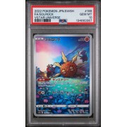 Solrock #189 – VSTAR Universe (Sword & Shield) 2022 – Full Art – PSA 10 GEM MINT – Japanese