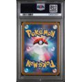 Solrock #189 – VSTAR Universe (Sword & Shield) 2022 – Full Art – PSA 10 GEM MINT – Japanese
