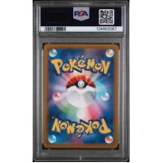 Solrock #189 – VSTAR Universe (Sword & Shield) 2022 – Full Art – PSA 10 GEM MINT – Japanese