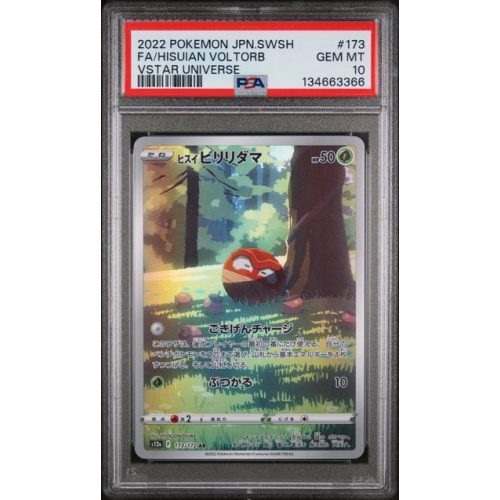 Hisuian Voltorb #173 – VSTAR Universe (Sword & Shield) 2022 – Full Art – PSA 10 GEM MINT – Japanese