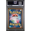 Hisuian Voltorb #173 – VSTAR Universe (Sword & Shield) 2022 – Full Art – PSA 10 GEM MINT – Japanese
