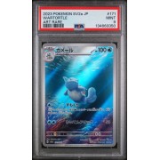 Wartortle #171 – Pokémon 151 (SV2a) 2023 – Art Rare – Japanese - PSA 9 MINT